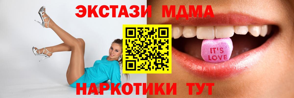 Экстази 99% Нижний Новгород