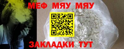 марки nbome Сланцы
