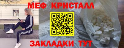 гашишное масло Славянск-на-Кубани