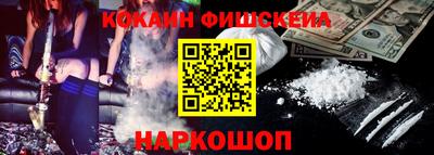 гашишное масло Славянск-на-Кубани