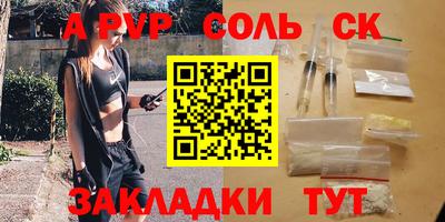 гашишное масло Славянск-на-Кубани