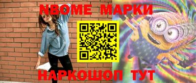 гашишное масло Славянск-на-Кубани