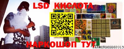гашишное масло Славянск-на-Кубани