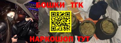 гашишное масло Славянск-на-Кубани