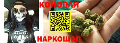 марки nbome Сланцы