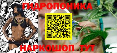 гашишное масло Славянск-на-Кубани