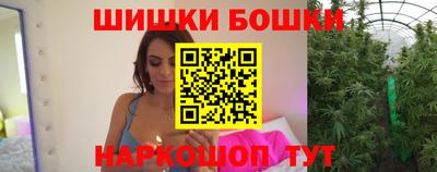 марки nbome Сланцы
