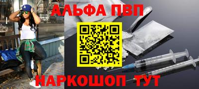 apvp Славгород