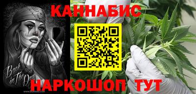 гашишное масло Славянск-на-Кубани