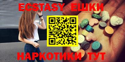 марки nbome Сланцы