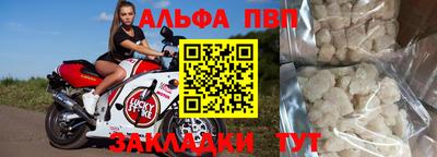apvp Славгород