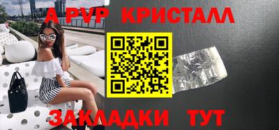 гашишное масло Славянск-на-Кубани