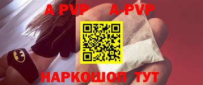 apvp Славгород