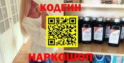 марки nbome Сланцы