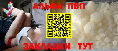 марки nbome Сланцы