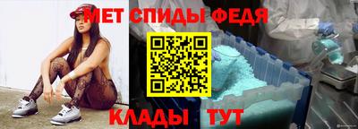 марки nbome Сланцы