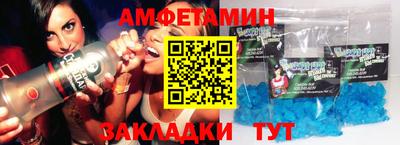 apvp Славгород