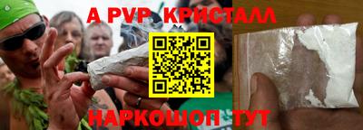 марки nbome Сланцы