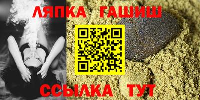 марки nbome Сланцы