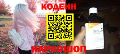 марки nbome Сланцы