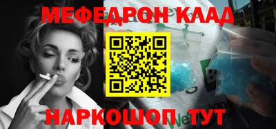 марки nbome Сланцы