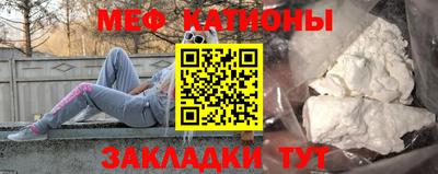 марки nbome Сланцы