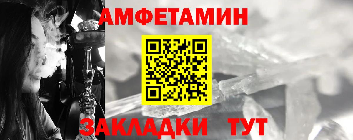 Нижний Новгород  Первитин пудра  Вход с VPN 
