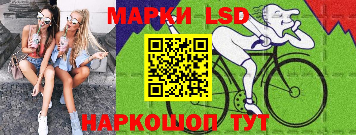 Марки 25I-NBOMe 1500мкг  Марки 25I-NBOMe 1500мкг  Вход с VPN  Нижний Новгород 