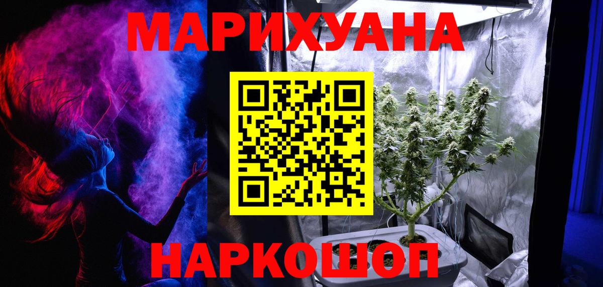 Канабис ГИДРОПОН  Бошки марихуана гибрид  Бошки Шишки конопля  Нижний Новгород  Вход с VPN 